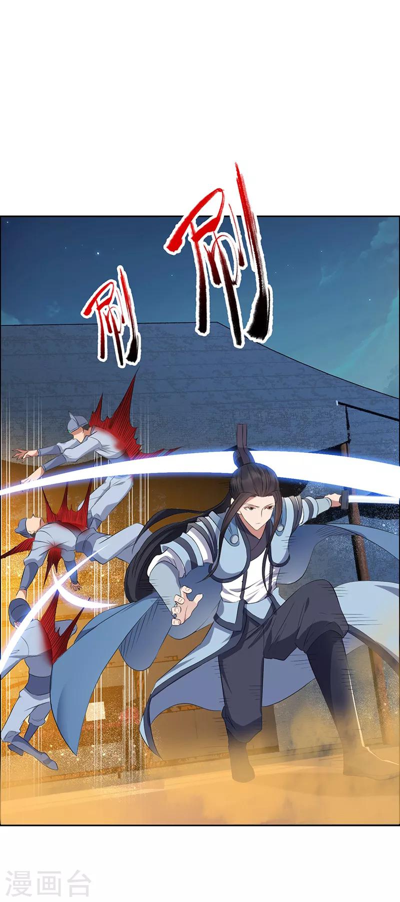 第173话 分身术2