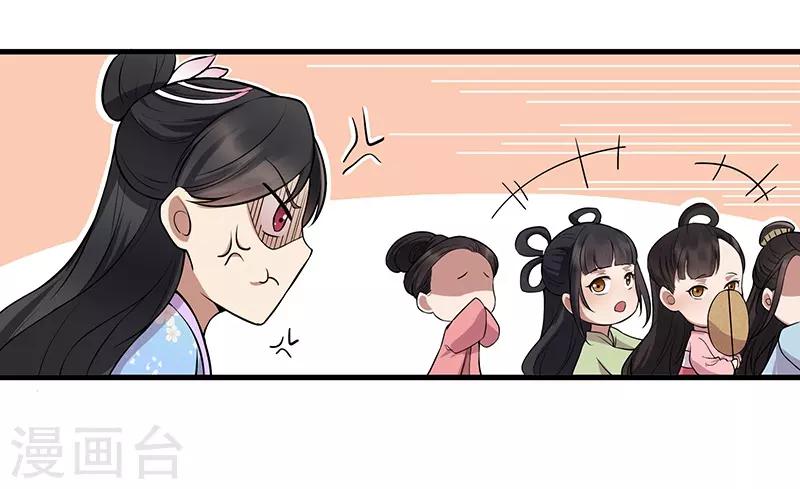 第111话 宫宴7