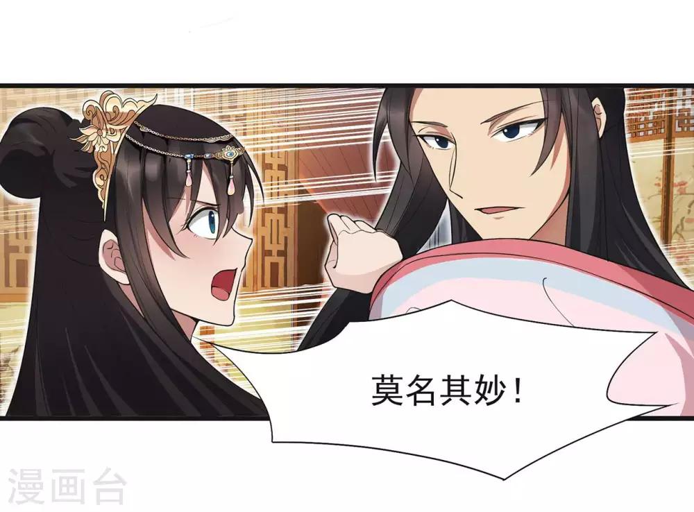 第96话 捉贼2