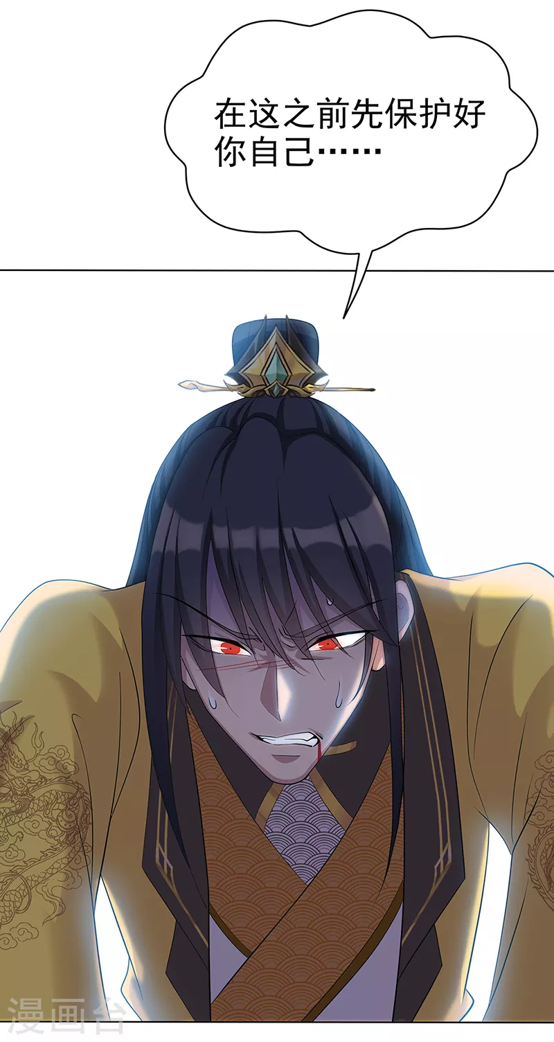 第297话 你这个笨蛋32