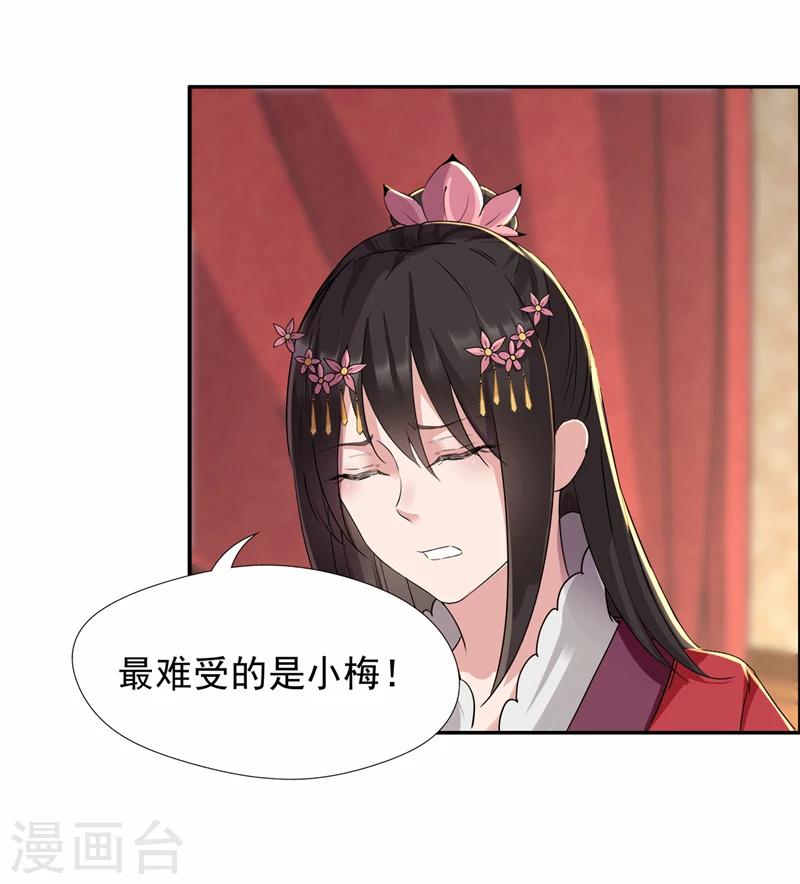 第49话 激将才见真情11