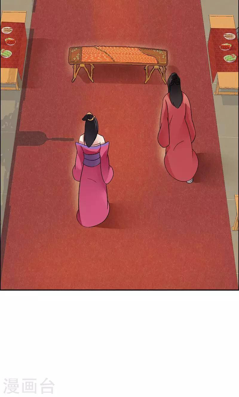 第4话 没想到吧，渣女7