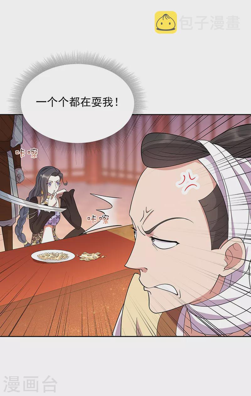 第303话 影帝的诞生26