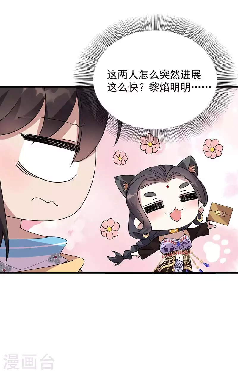 第334话 秋雨的担忧7