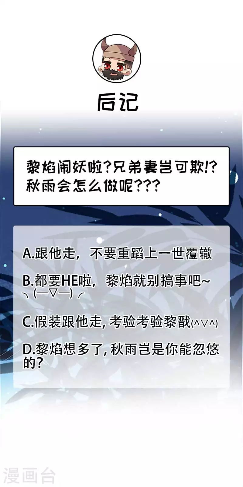 第331话 一举两得28