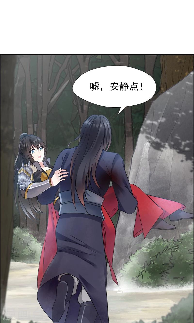 第43话 答应我，活下去8