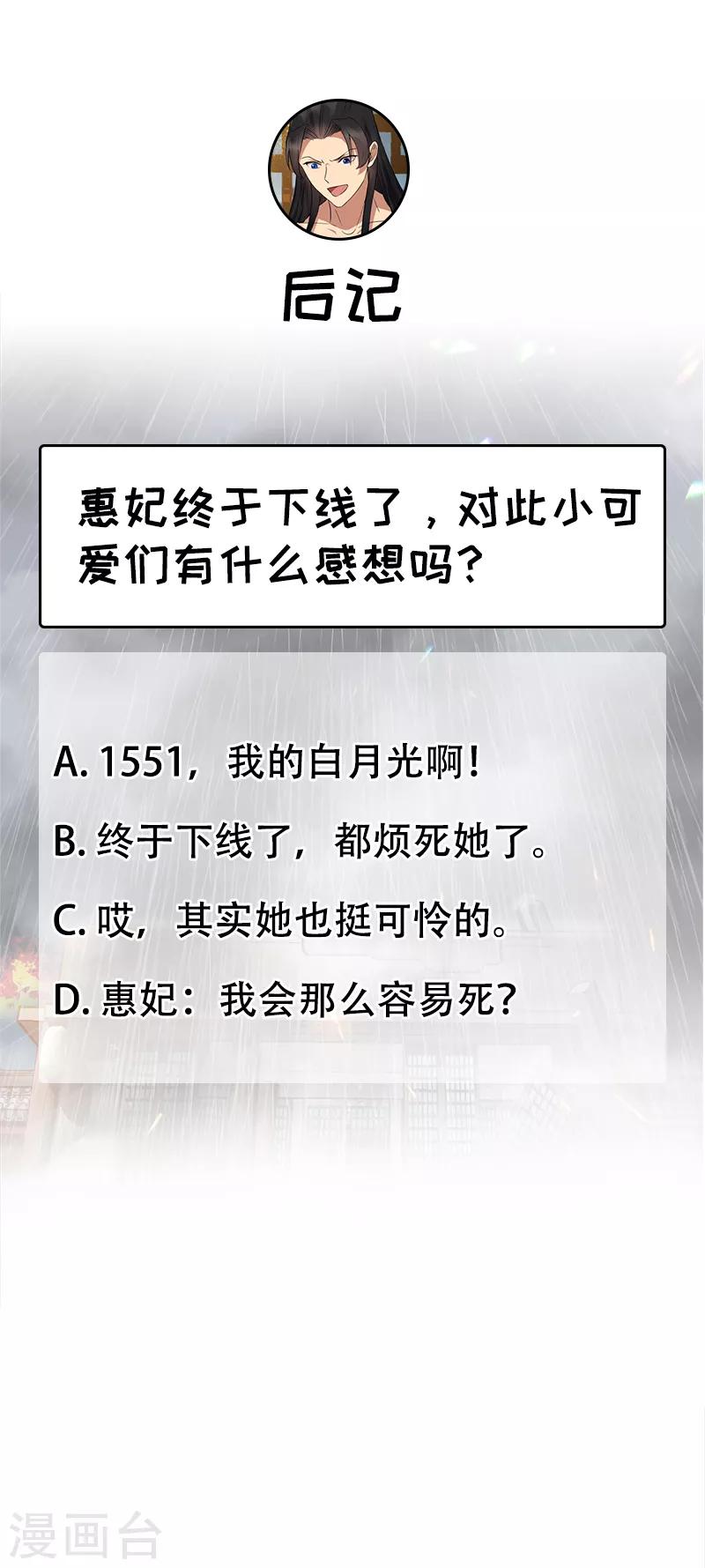 第159话 殉情46