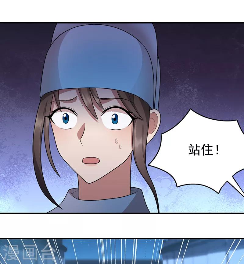 第273话 出逃22