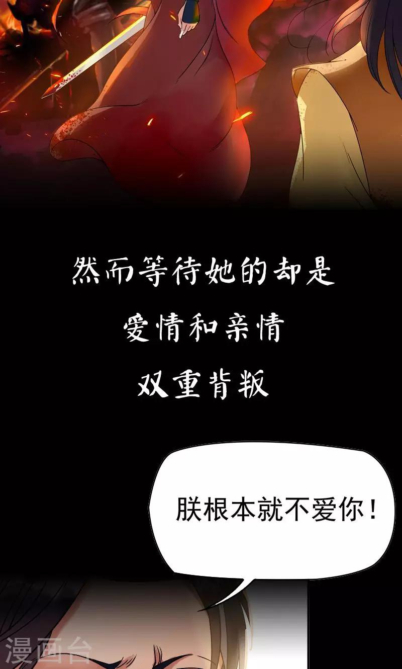 预告2