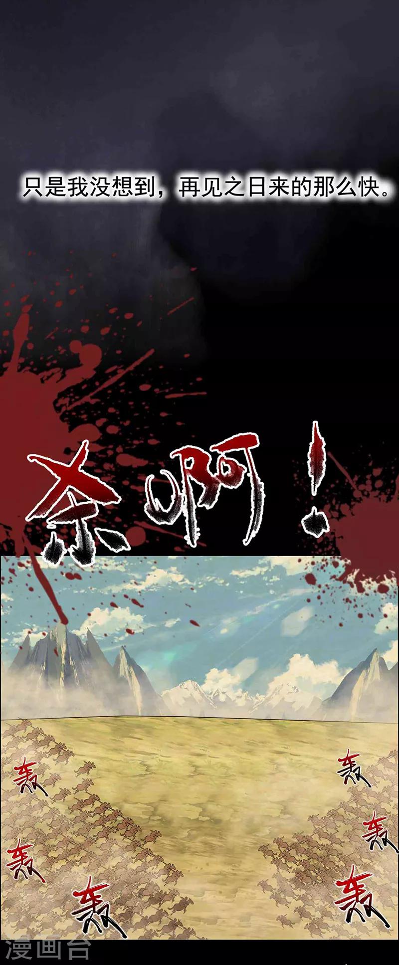 第208话 真皇女11
