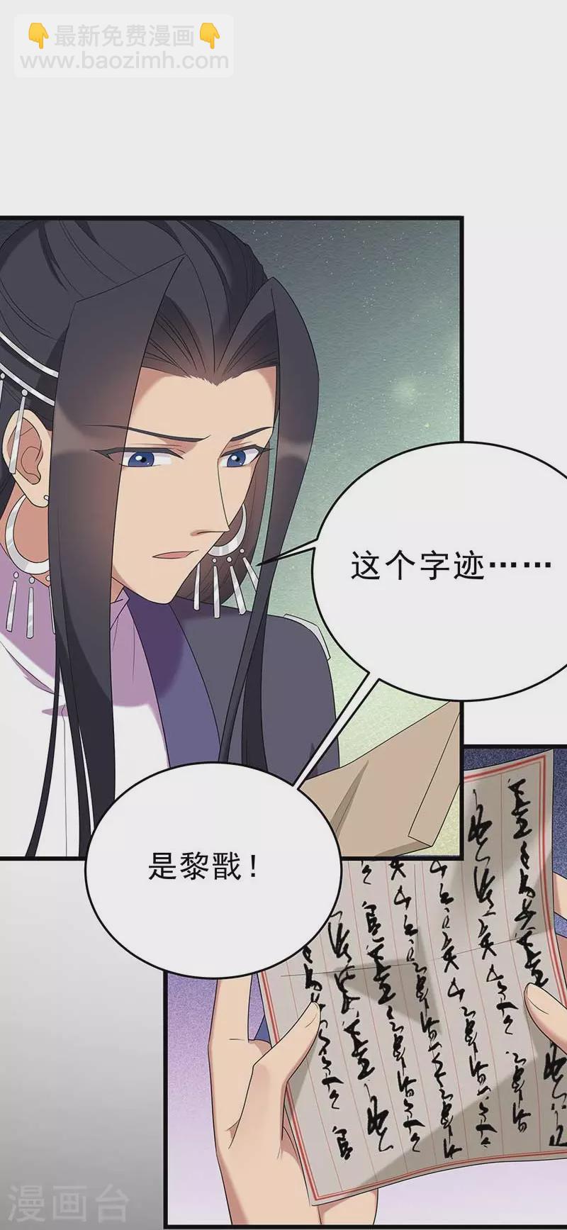 最终话 久等了5