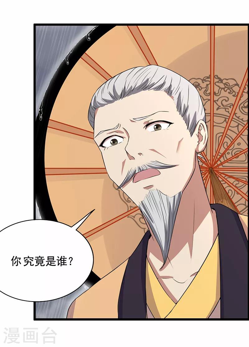第159话 殉情6