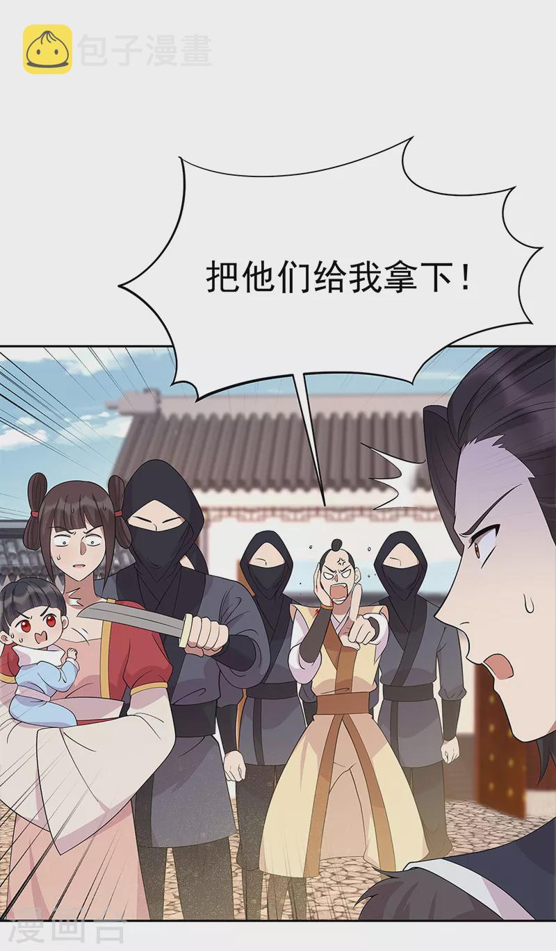 第299话 失而复得31
