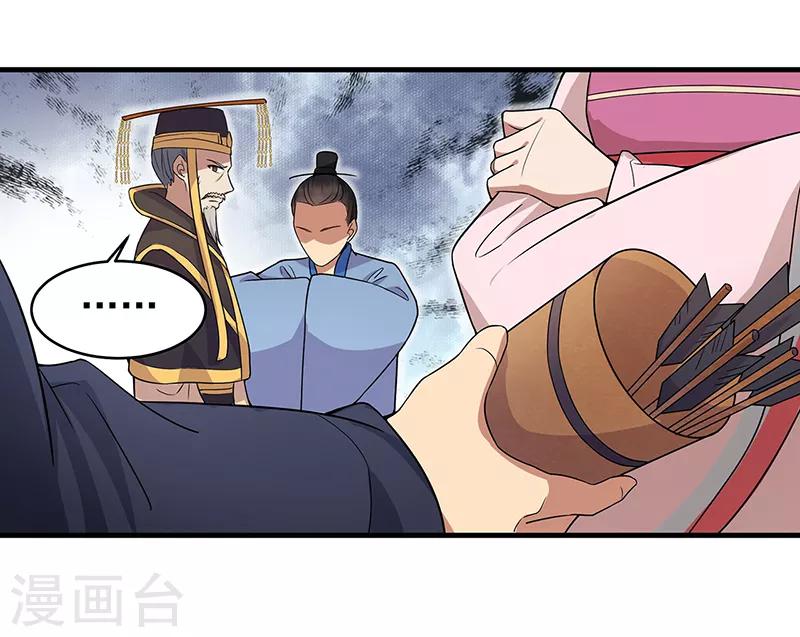 第131话 得手20