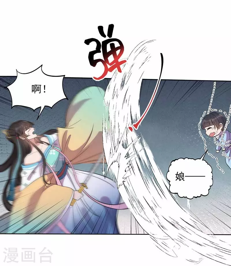 第346话 移情别恋37