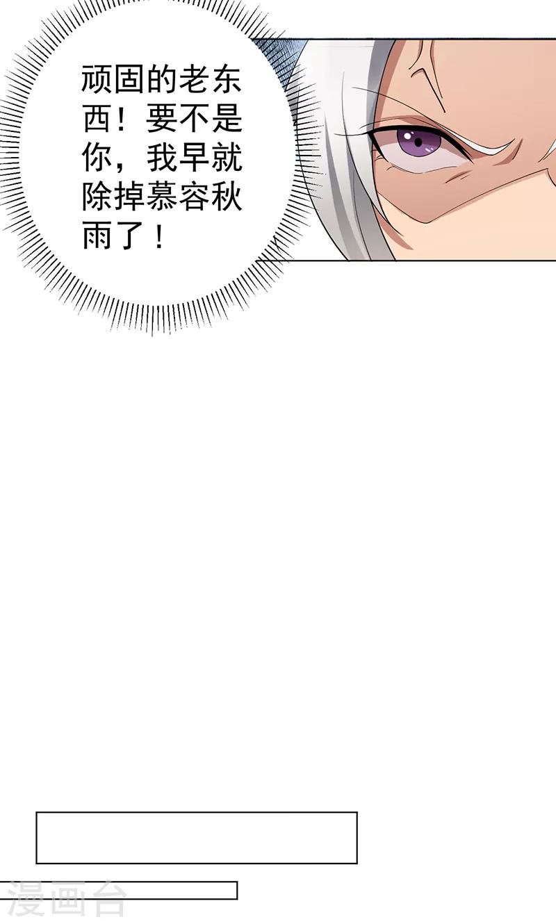 第185话 镇远府21