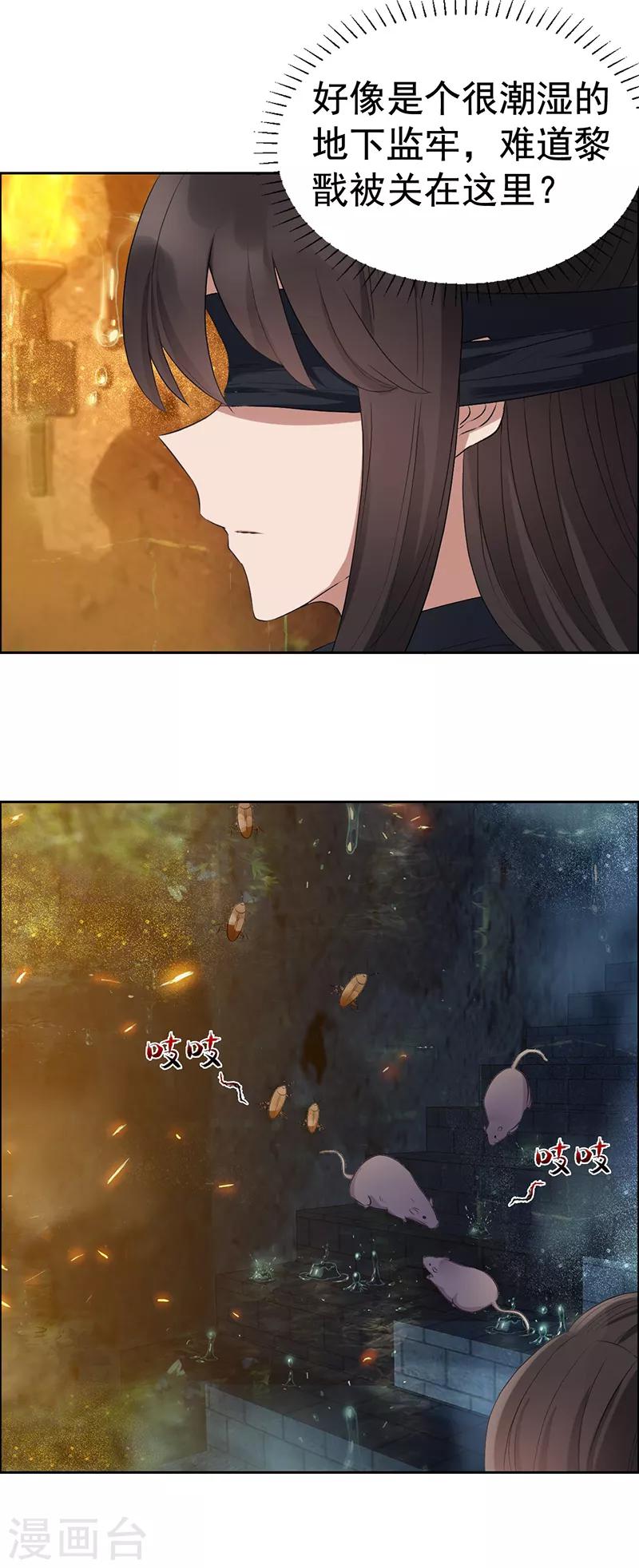 第182话 相见2
