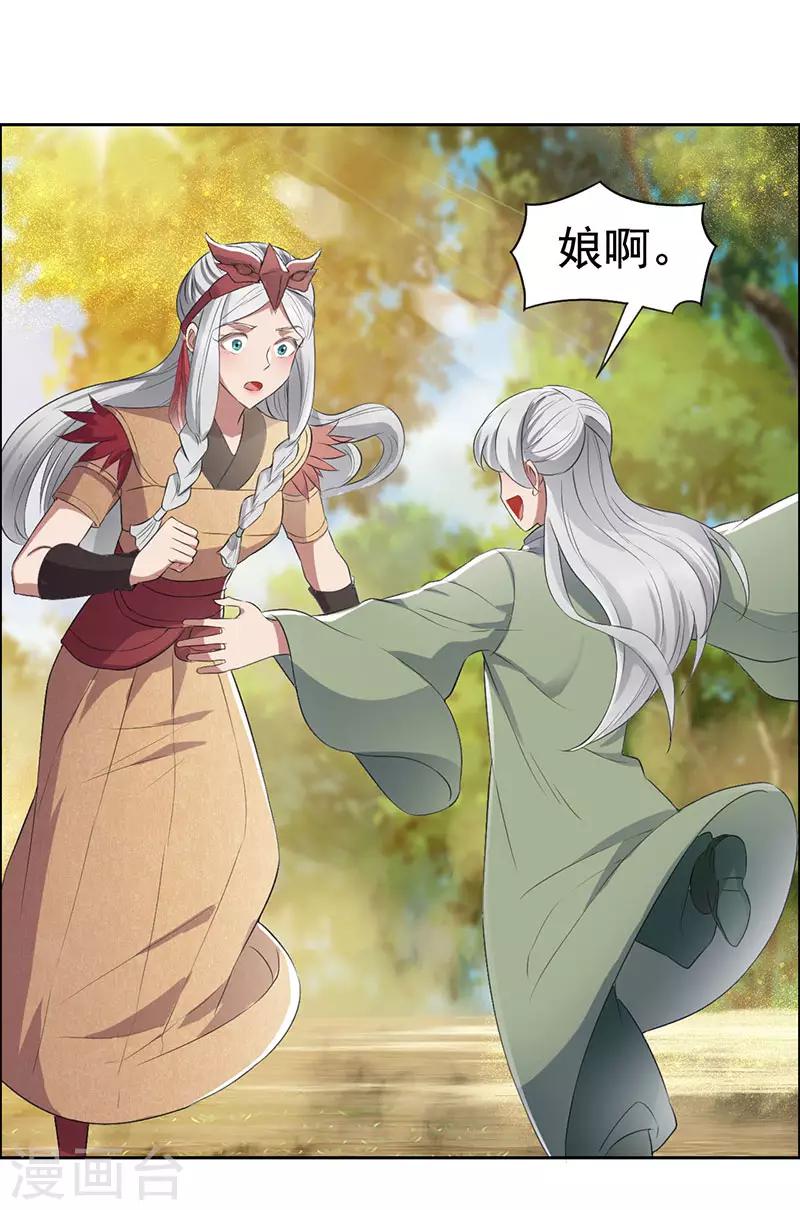 第189话 密林部落6