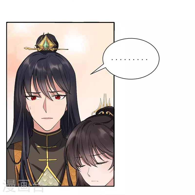 第342话 请君入瓮25