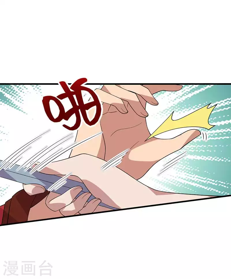 第332话 秋雨，我来娶你了！20