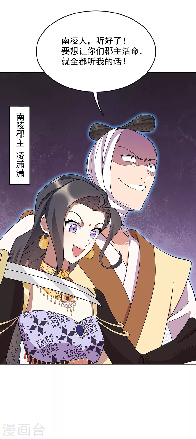 第303话 影帝的诞生29