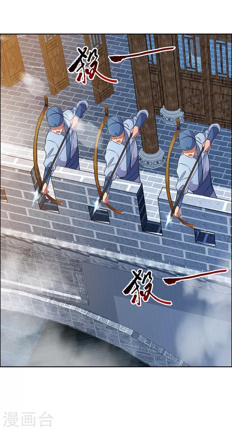 第170话 投诚23