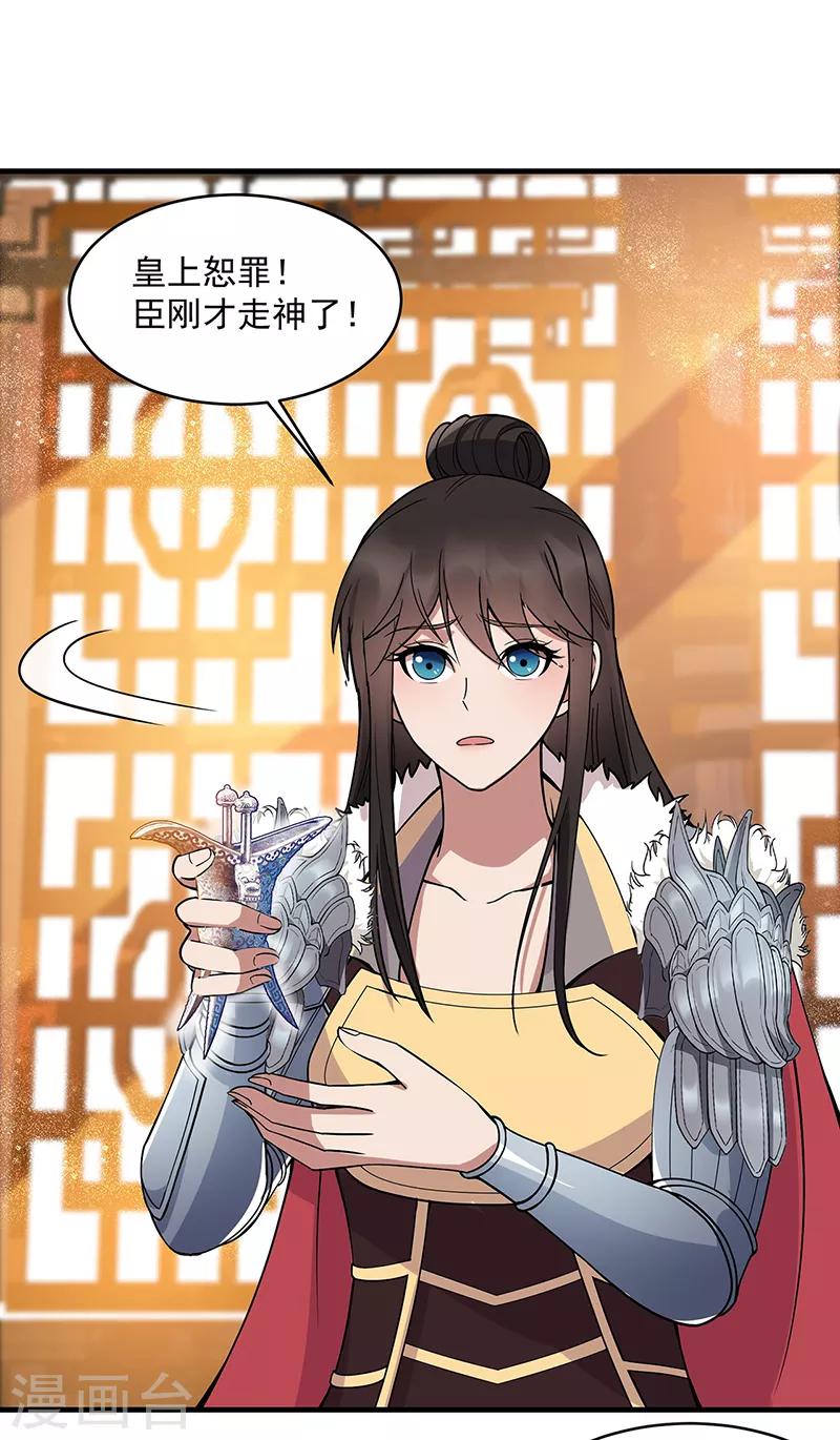 第176话 活着32