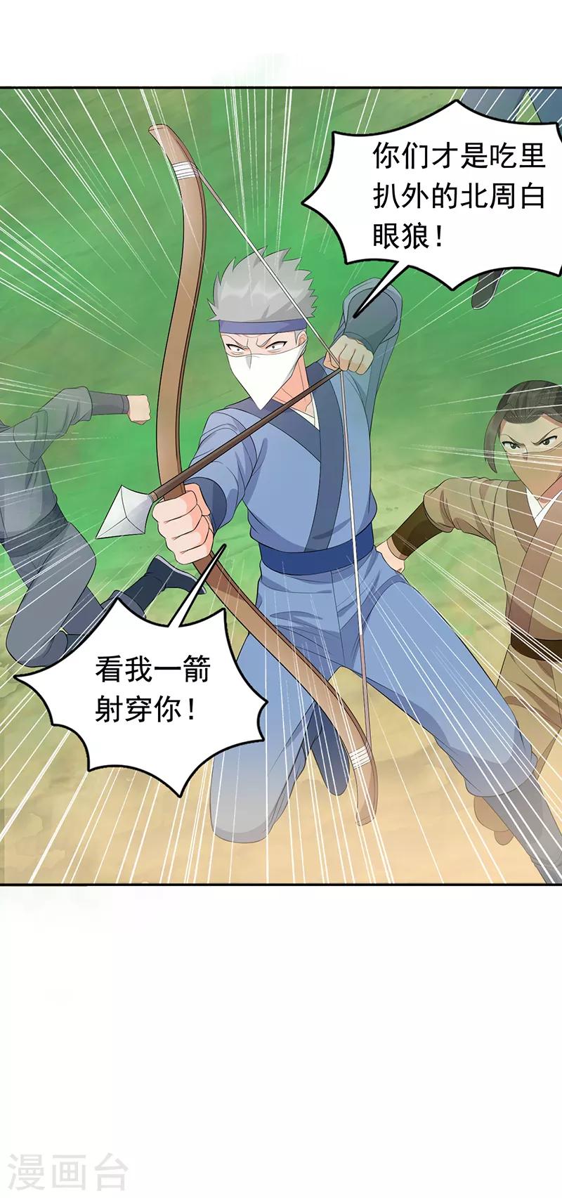 第235话 证明5