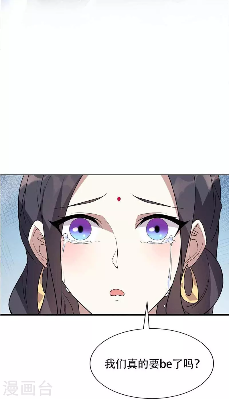 第339话 那个人其实是我47