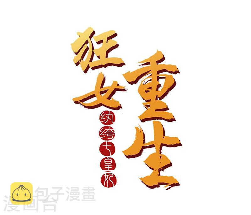 第90话 定情信物0