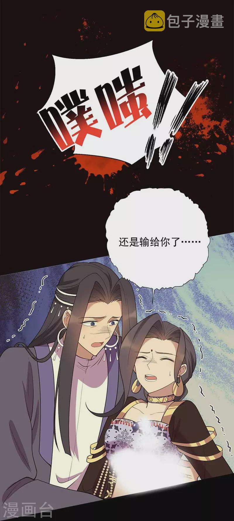 第352话 再次相遇10