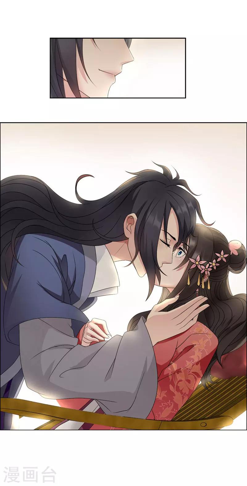第11话 不起身？别怪我亲你27