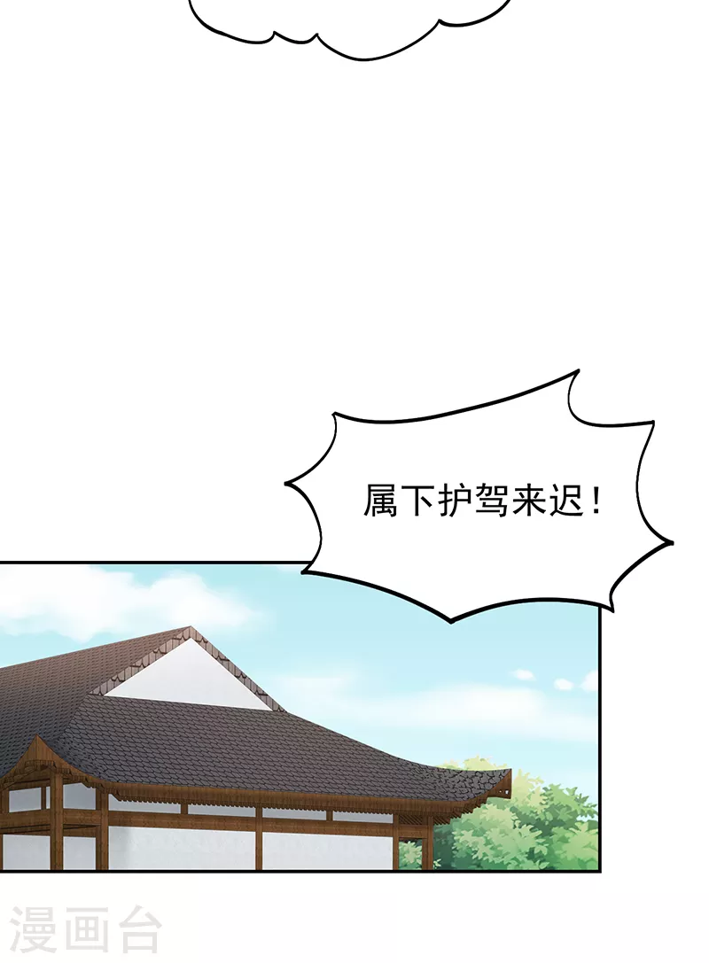 第300话 天赋异禀19