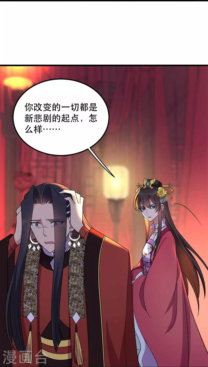 第349话 再一次失去42