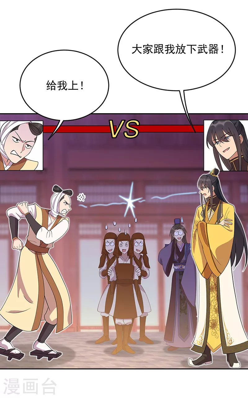 第303话 影帝的诞生16