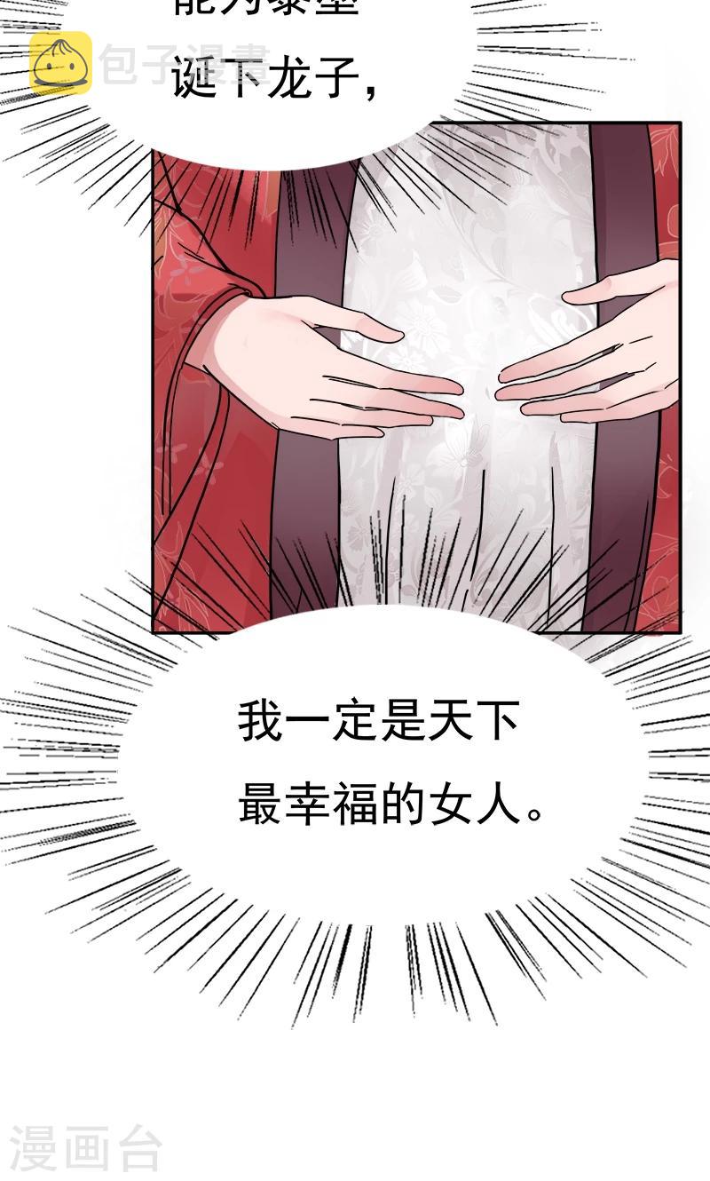 第1话 今天就是你的死期9