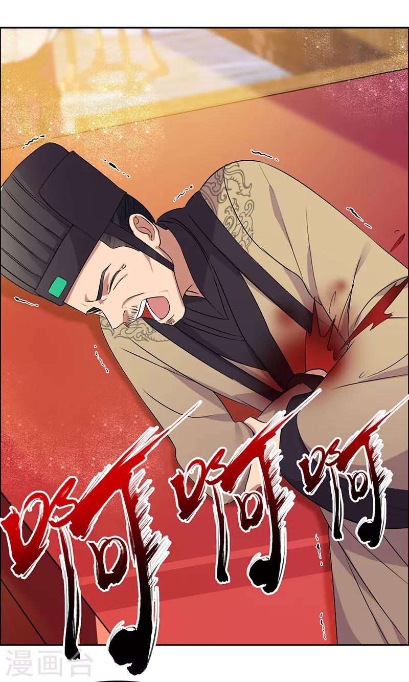 第169话 投敌卖国11