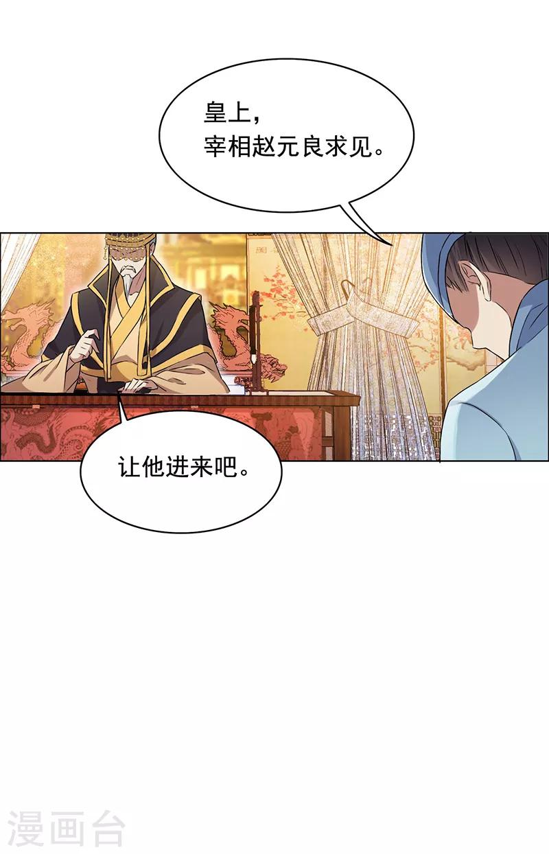 第166话 噩梦18