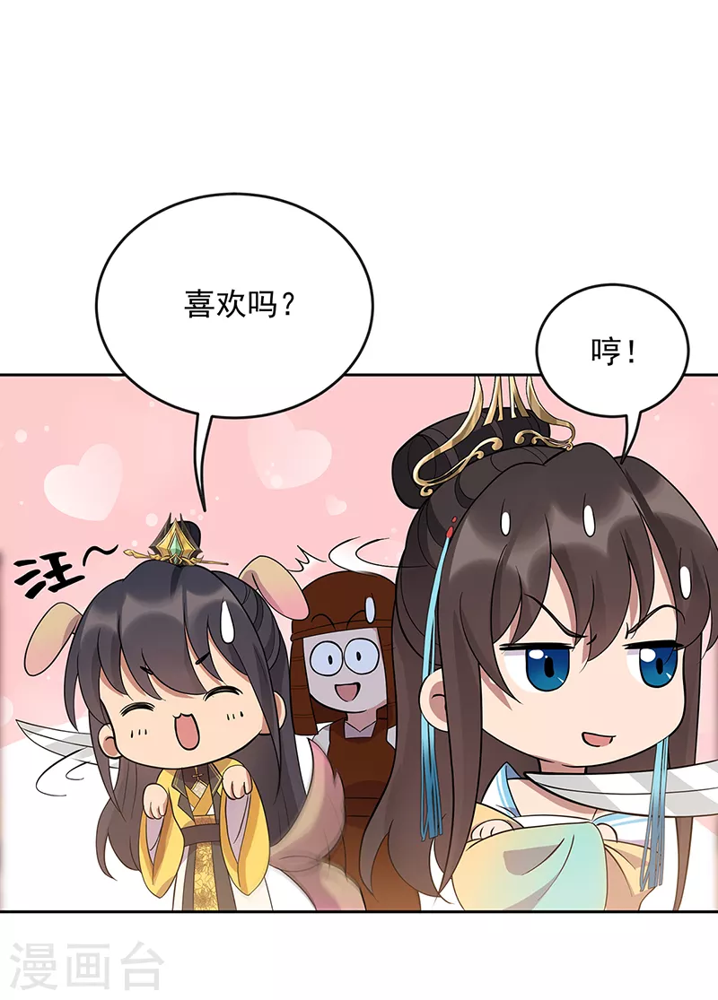 第303话 影帝的诞生23