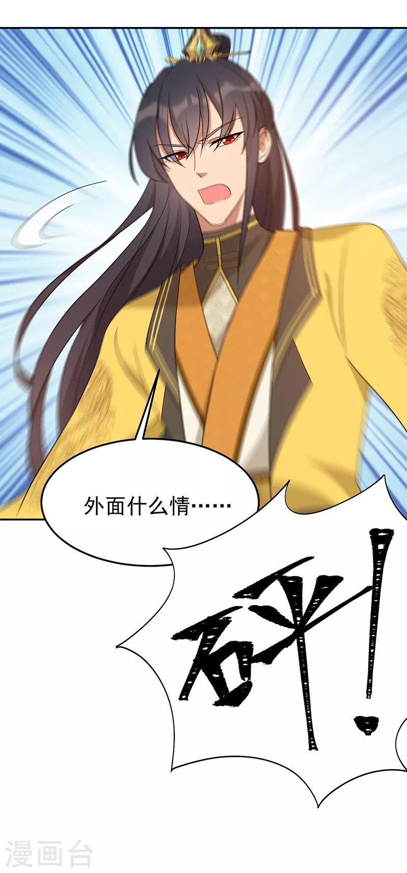 第294话 激情岁月13