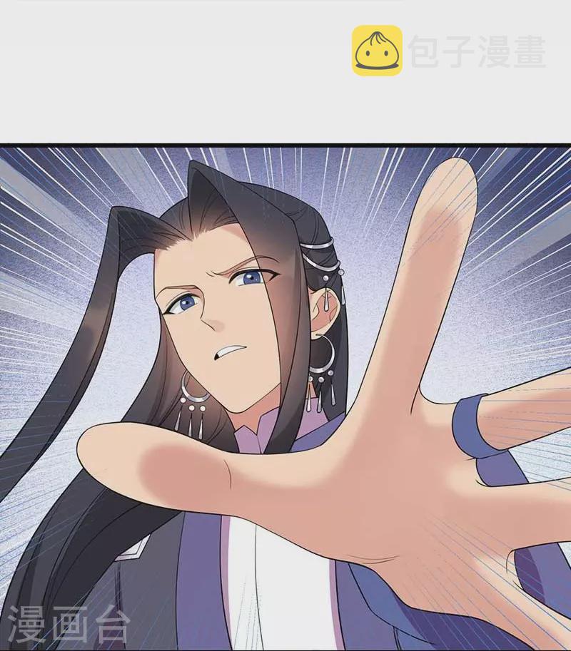 第347话 穿越回过去了？！16