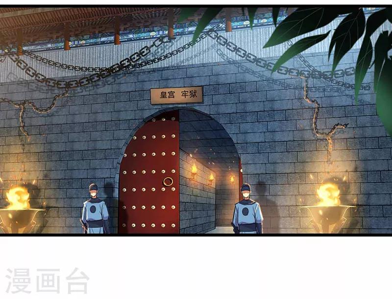 第150话 毒妇28