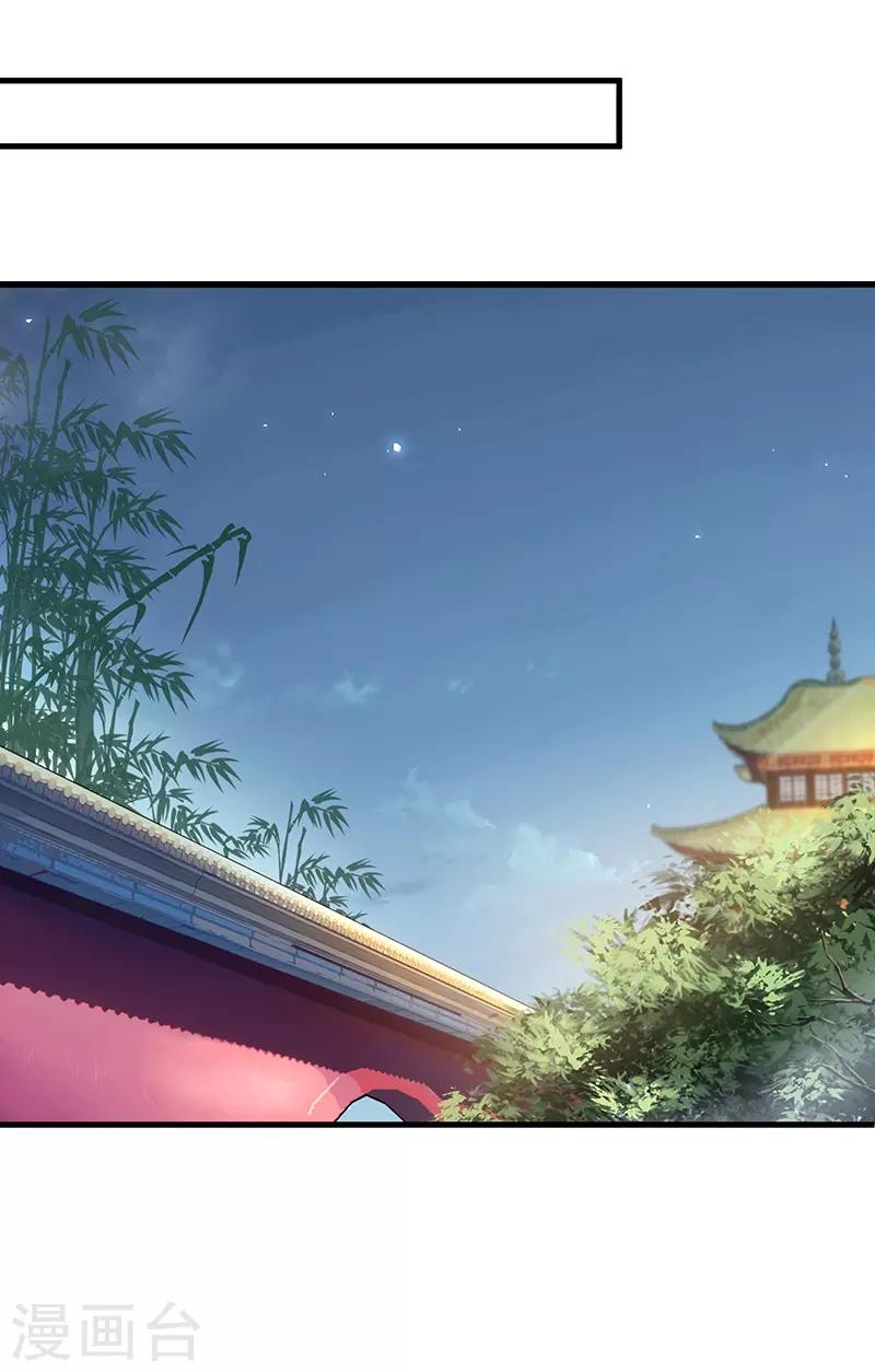 第113话 逃过一劫13