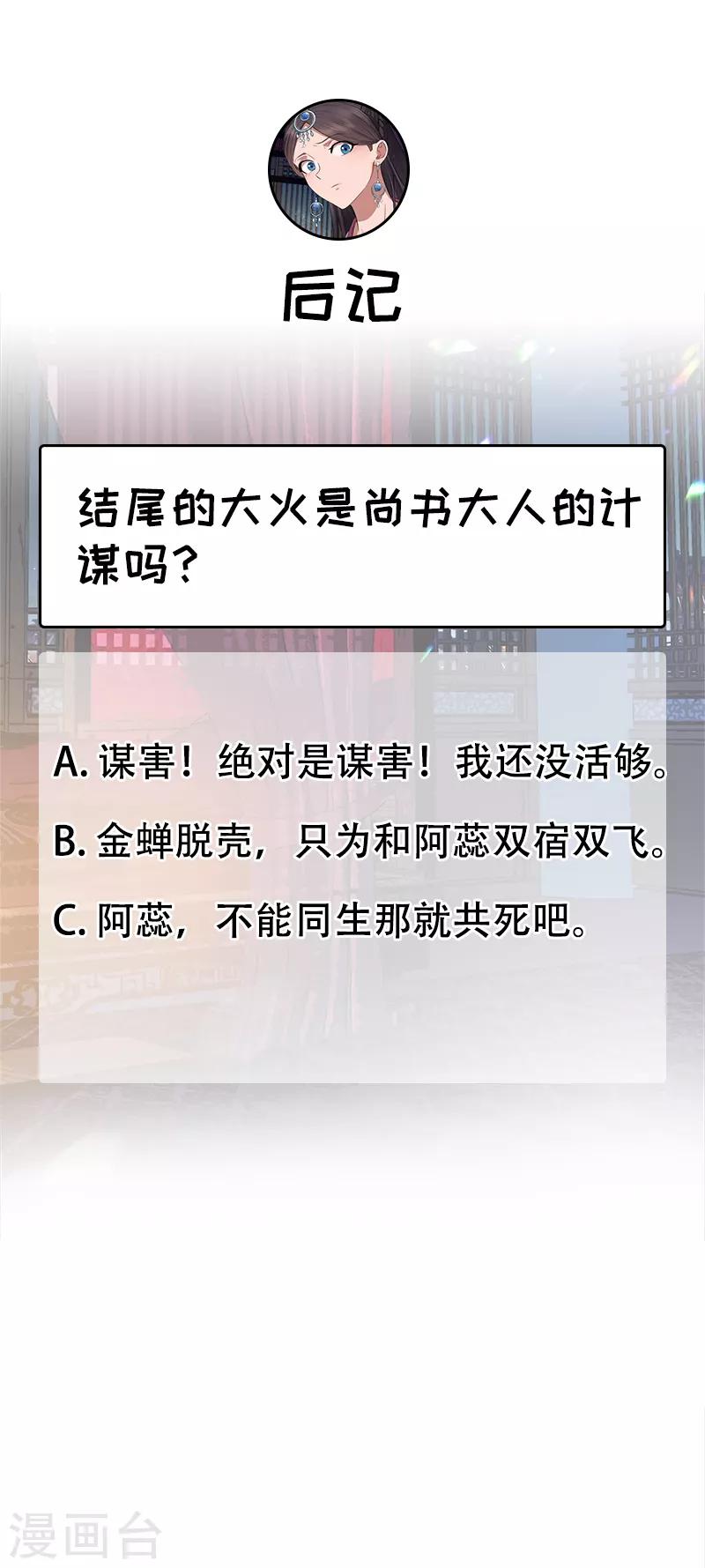 第157话 中毒23