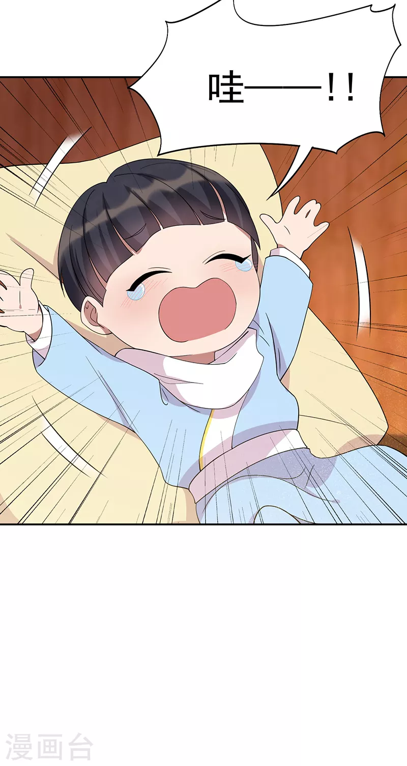 第293话 谁这么大胆44