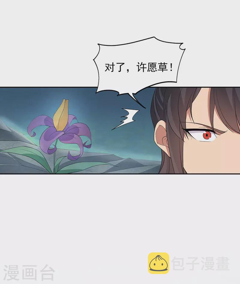 第324话 逃脱7
