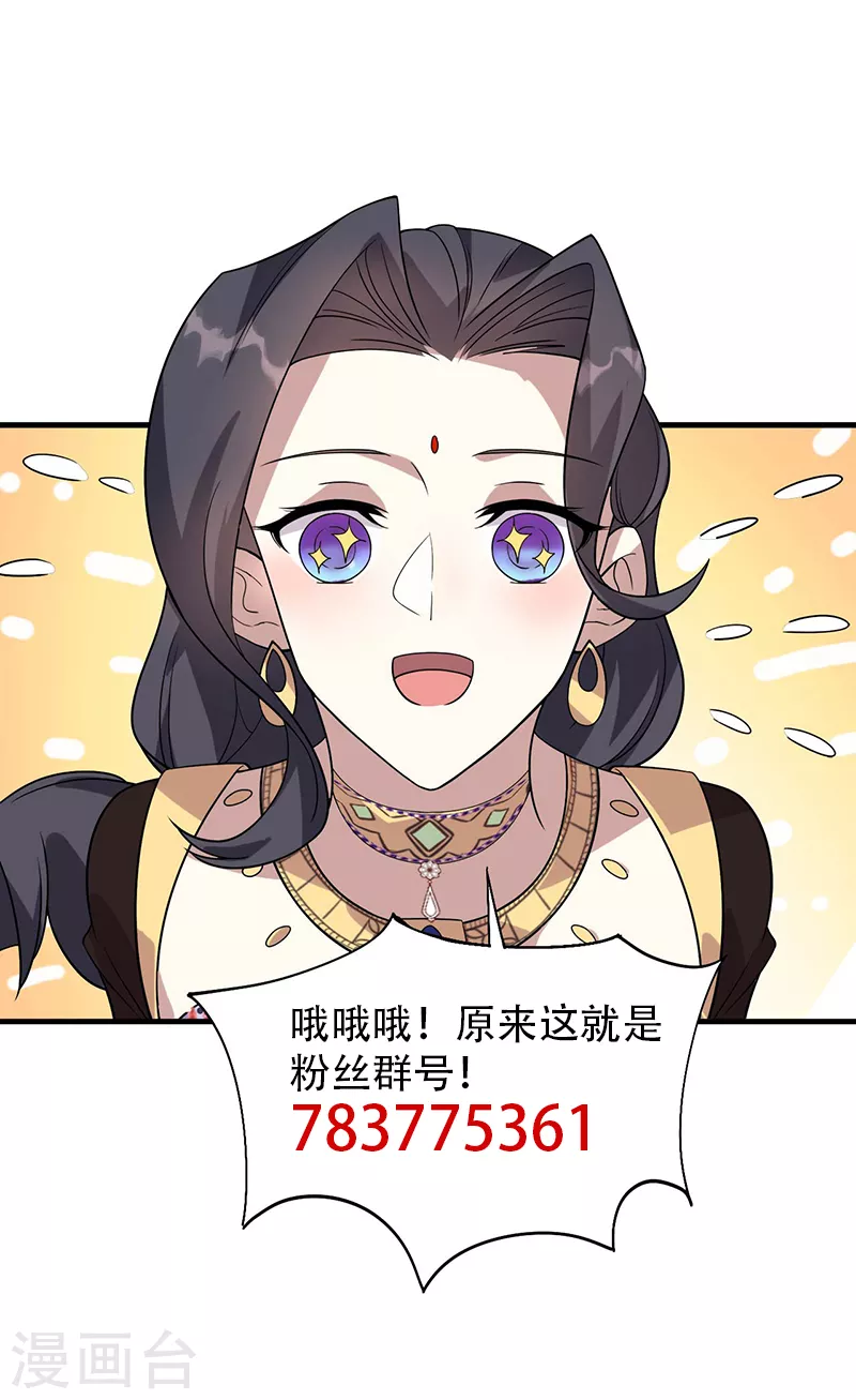第327话 你愿意做朕的皇后吗30