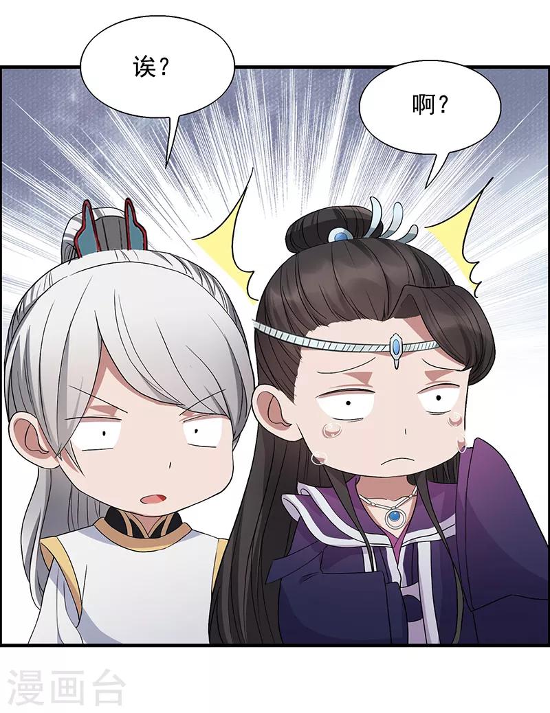 第163话 又见面了22