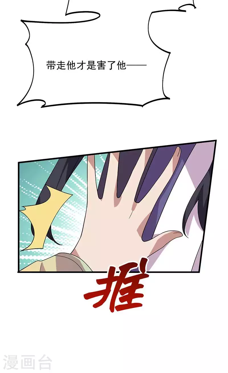 第336话 假死之局15