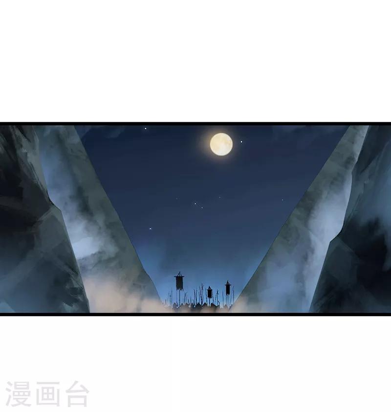第174话 扰乱军心17
